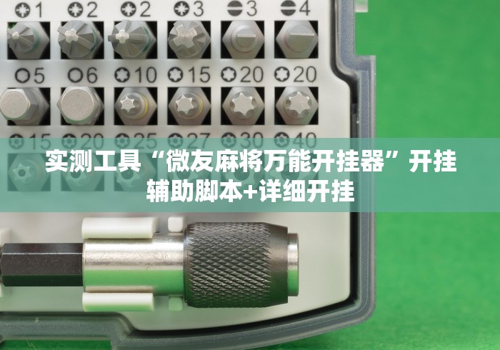 全攻略普及“悠悠众娱大厅金花房间卡怎么弄”链接房卡怎么充值 全攻略普及“悠悠众娱大厅金花房间卡怎么弄”链接房卡怎么充值