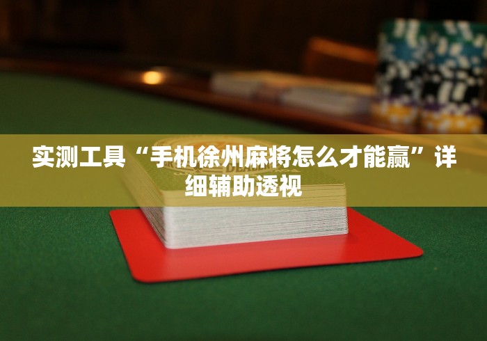 一分钟了解“新天狗大厅金花房间卡怎么弄”房卡获取方式 一分钟了解“新天狗大厅金花房间卡怎么弄”房卡获取方式