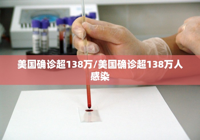 【疫情北京打的什么疫苗黑龙江省/北京打的是啥疫苗】 【疫情北京打的什么疫苗黑龙江省/北京打的是啥疫苗】