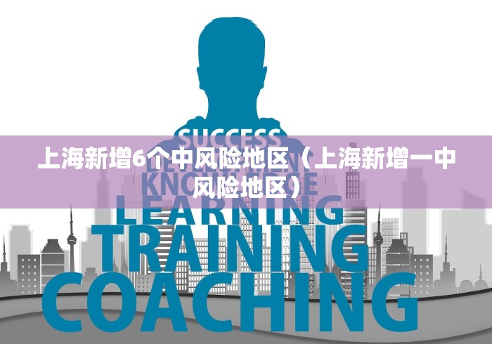 西安疫情最新资讯:西安疫情最新通告
