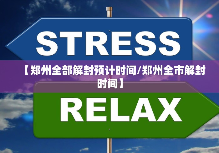 吉林省疫情病例详情(吉林省疫情速报) 吉林省疫情病例详情(吉林省疫情速报)
