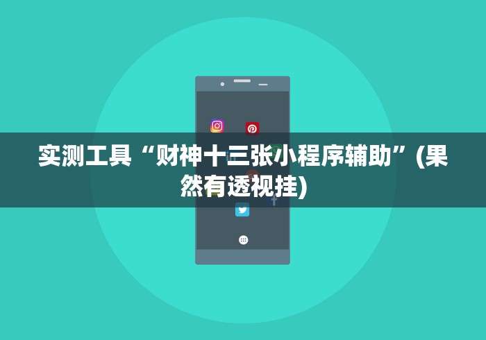 房卡全攻略“炸 金花链接房卡哪里买”房卡详细充值