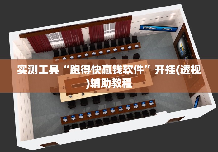 秒懂百科“微信网页牛牛链接房间卡”房卡使用教程