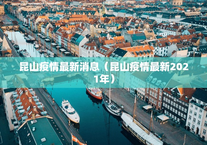 【疫情发生以来,疫情发生以来哪些传统行业受到了较大的冲击和影响】 【疫情发生以来,疫情发生以来哪些传统行业受到了较大的冲击和影响】