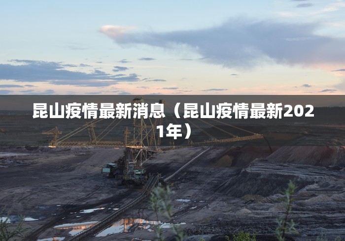 开挂教程“微信小程序迅奇麻将开挂神器”(最新透视辅助上线) 开挂教程“微信小程序迅奇麻将开挂神器”(最新透视辅助上线)
