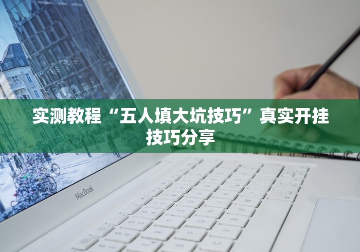 房卡必备教程“亚金方乐大厅金花房间卡怎么弄”房卡使用教程 房卡必备教程“亚金方乐大厅金花房间卡怎么弄”房卡使用教程