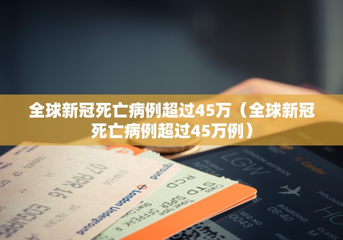31省区市新增确诊7例/31省区市新增确诊1