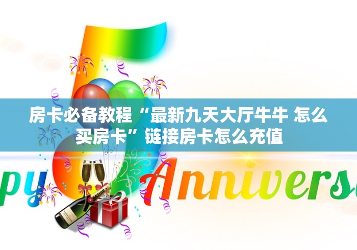 济南疫情停工通知(济南发布停工令) 济南疫情停工通知(济南发布停工令)