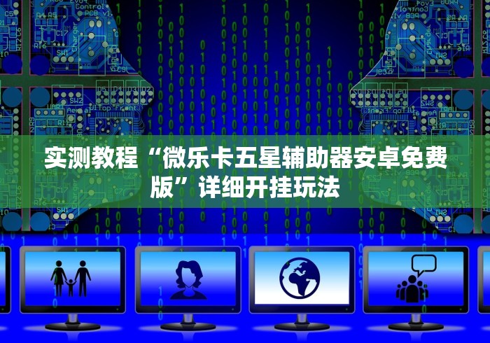 31省区市新增16例确诊病例（31省区市新增10例确诊）