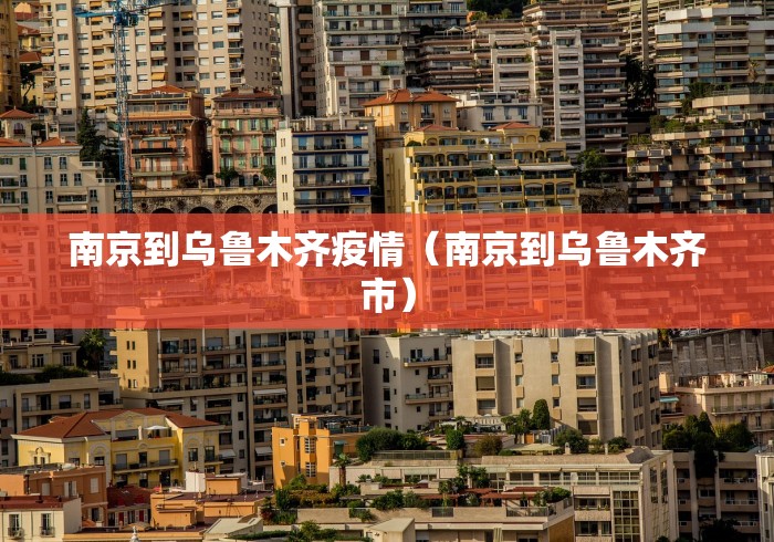 【湛江疫情最新消息今天新增病例/湛江疫情最新数据】 【湛江疫情最新消息今天新增病例/湛江疫情最新数据】