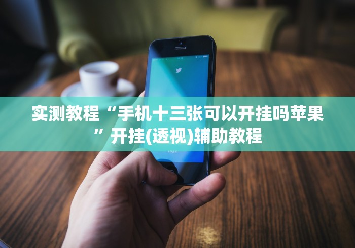 给大家讲解“新烛龙大厅金花房间卡怎么弄”详细房卡教程