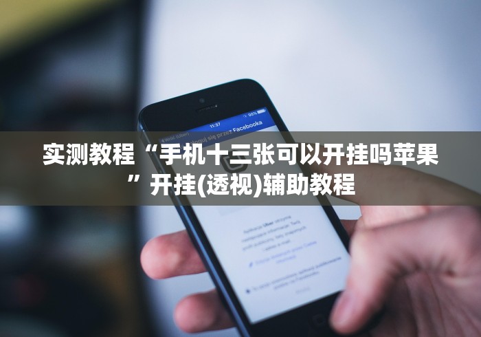 一分钟介绍使用“微信炸 金花房卡怎么搞”详细房卡怎么购买教程 一分钟介绍使用“微信炸 金花房卡怎么搞”详细房卡怎么购买教程