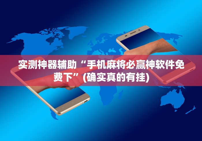 2026玩家爆料“魔龙牛牛房间卡在那购买”详细房卡怎么购买教程 2026玩家爆料“魔龙牛牛房间卡在那购买”详细房卡怎么购买教程