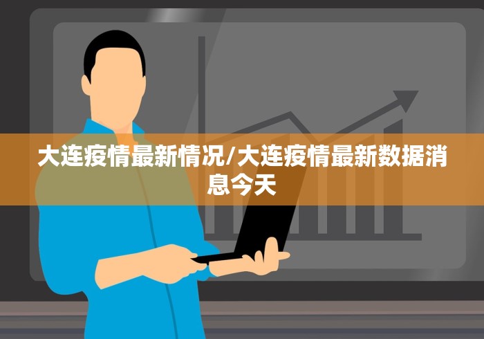 教程开挂辅助“微乐掼蛋万能开挂器”(最新透视辅助上线)