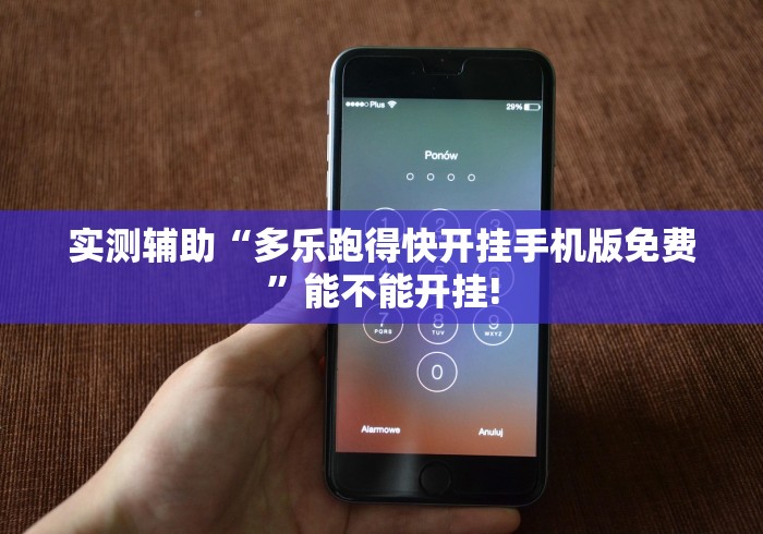 房卡必备教程“新速度房间卡黑科技”详细房卡怎么购买教程 房卡必备教程“新速度房间卡黑科技”详细房卡怎么购买教程