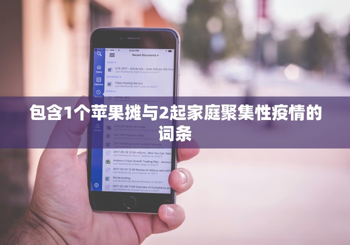 北京新增2名核酸阳性人员（北京新增2名核酸阳性人员轨迹）