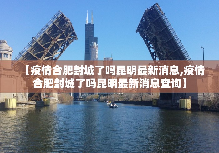 山西省疫情政策通知银川最新/山西省最新疫情防控要求 山西省疫情政策通知银川最新/山西省最新疫情防控要求