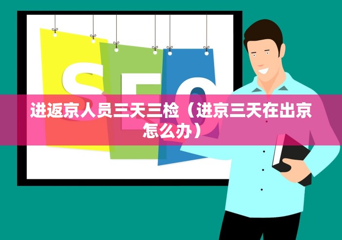 河北石家庄疫情何时开始的/石家庄新冠疫情什么时候结束的 河北石家庄疫情何时开始的/石家庄新冠疫情什么时候结束的
