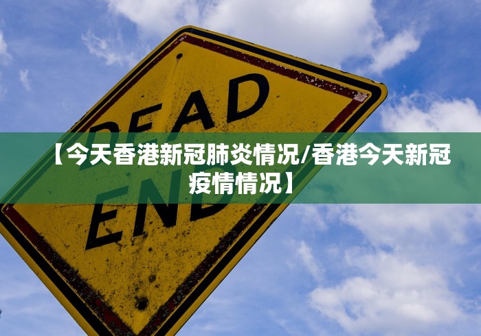 南京疫情最新消息今天新增一例(南京疫情最新通告今天) 南京疫情最新消息今天新增一例(南京疫情最新通告今天)