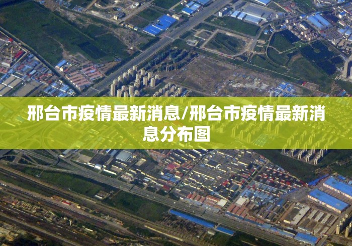 株洲疫情最新情况:株洲疫情最新情况