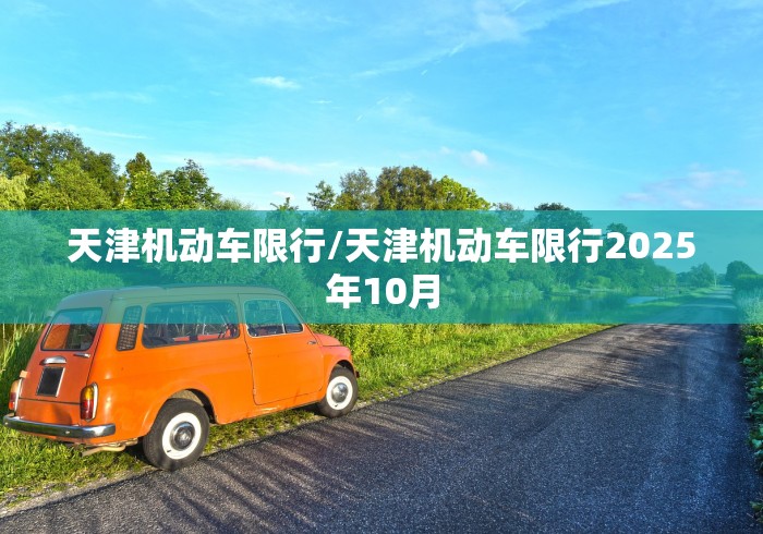 疫情情况浙江省长春市天气:长春天气今日具体情况 疫情情况浙江省长春市天气:长春天气今日具体情况