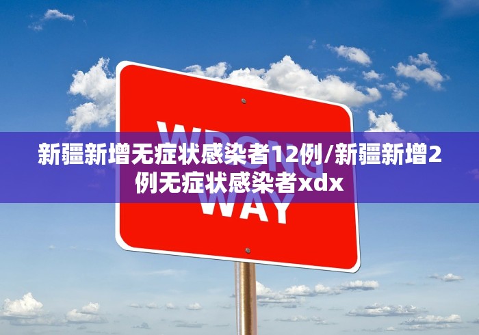 【北京新增1例本土感染者,北京新增1例本土病例行动轨迹】 【北京新增1例本土感染者,北京新增1例本土病例行动轨迹】