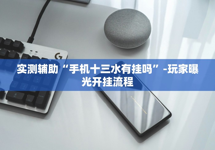 秒懂教程“流樱大厅金花房间卡怎么弄”获取房卡教程-哔哩哔哩