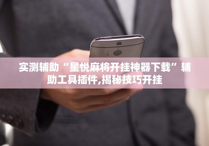 房卡秒懂“最新皇豪互娱牛牛怎么买房卡”详细房卡教程