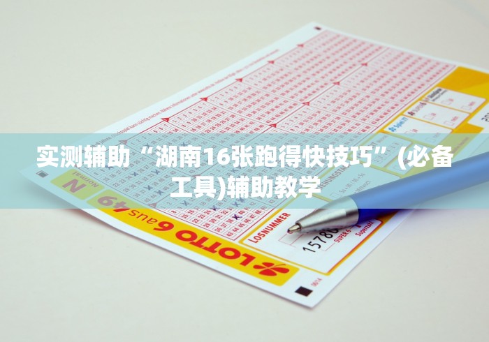 一分钟了解“新天天大厅金花房间卡怎么弄”购买房卡介绍