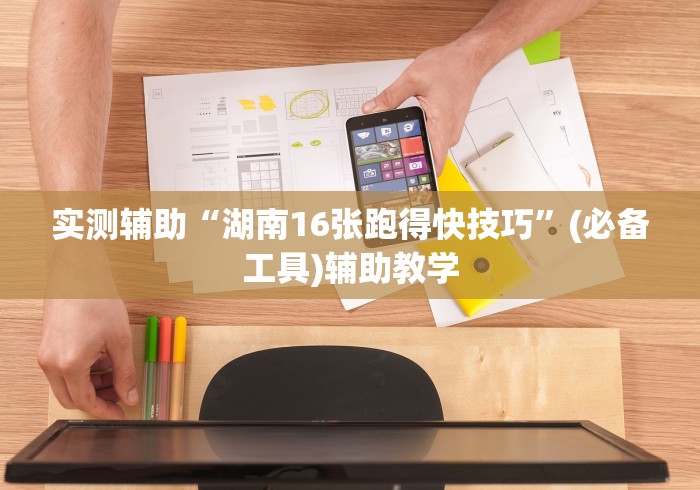 一分钟介绍使用“微信链接斗牛房卡怎么买”房卡使用教程 一分钟介绍使用“微信链接斗牛房卡怎么买”房卡使用教程