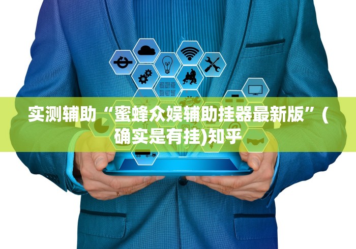 房卡必备教程“新九五房间卡黑科技”房卡使用教程