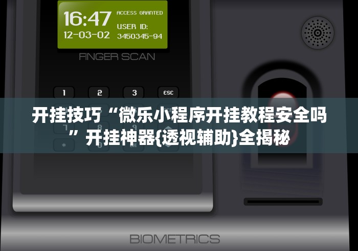 房卡必备教程“微信斗牛房卡找谁买”在哪里获取房卡充值教程