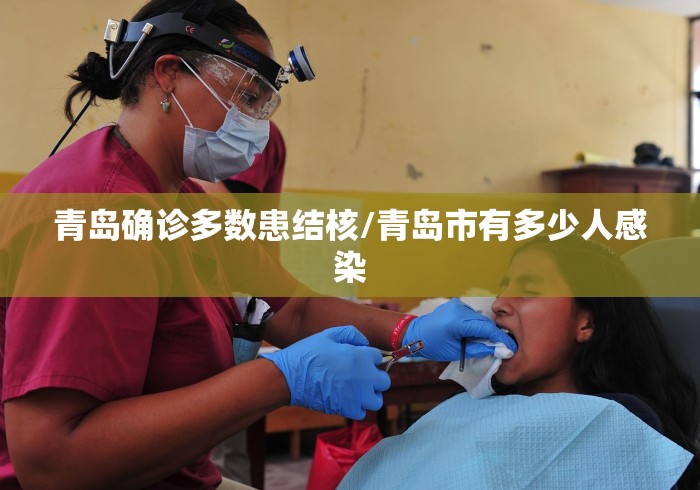 31省新增确诊105例:31省新增确诊12例含本土4例