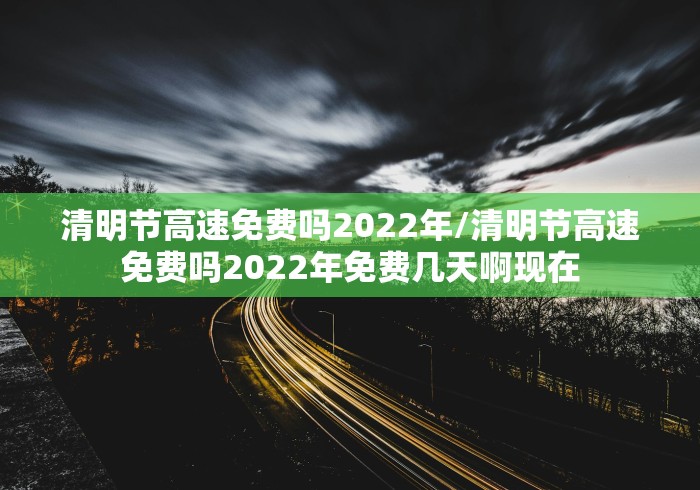 南京疫情几号开始的（南京疫情多少号开始的）