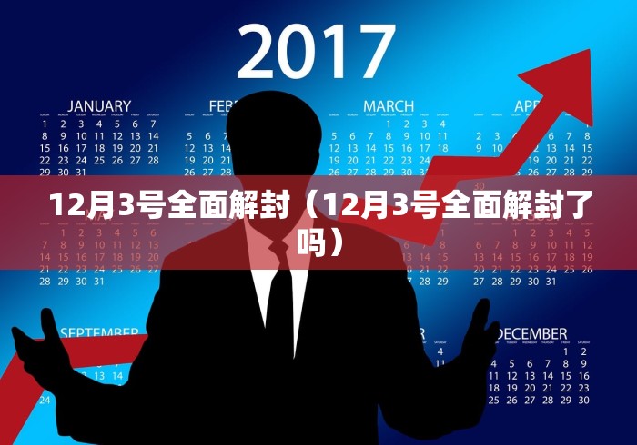 北京新增27例/北京新增确诊27例活动轨迹 北京新增27例/北京新增确诊27例活动轨迹