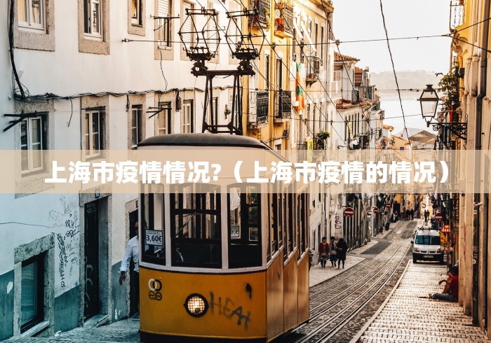 【江西省疫情防控文件,江西省疫情防控措施及要求】 【江西省疫情防控文件,江西省疫情防控措施及要求】