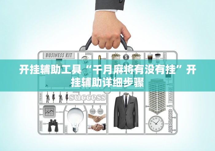 秒懂教程“斗牛房卡从哪里购买”购买房卡介绍 秒懂教程“斗牛房卡从哪里购买”购买房卡介绍