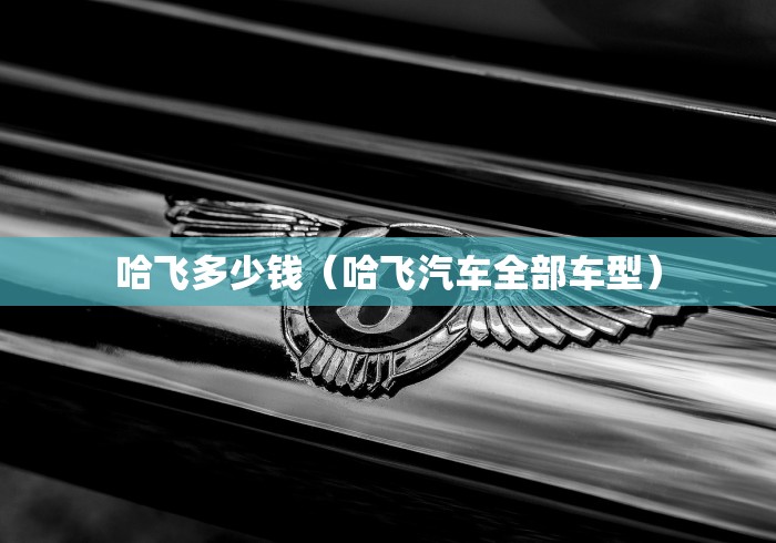 【太原限号最新通知2021年6月/太原限号最新通知2020年7月】 【太原限号最新通知2021年6月/太原限号最新通知2020年7月】