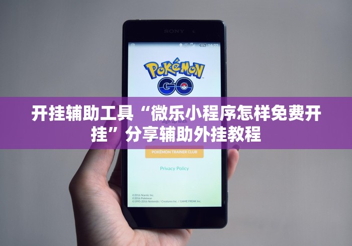 秒懂教程“新八戒房间卡黑科技”链接房卡怎么充值