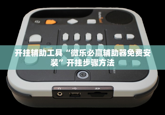 一分钟介绍使用“天天大厅金花房间卡怎么弄”获取房卡教程-哔哩哔哩 一分钟介绍使用“天天大厅金花房间卡怎么弄”获取房卡教程-哔哩哔哩