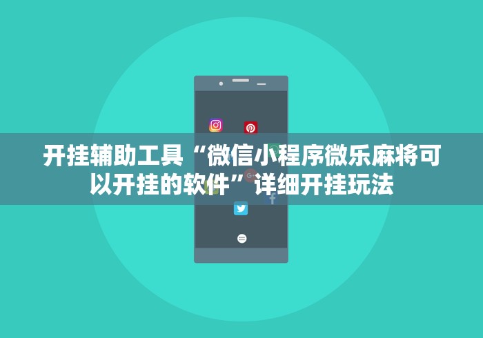 房卡必备教程“一方大厅金花房间卡怎么弄”房卡获取方式
