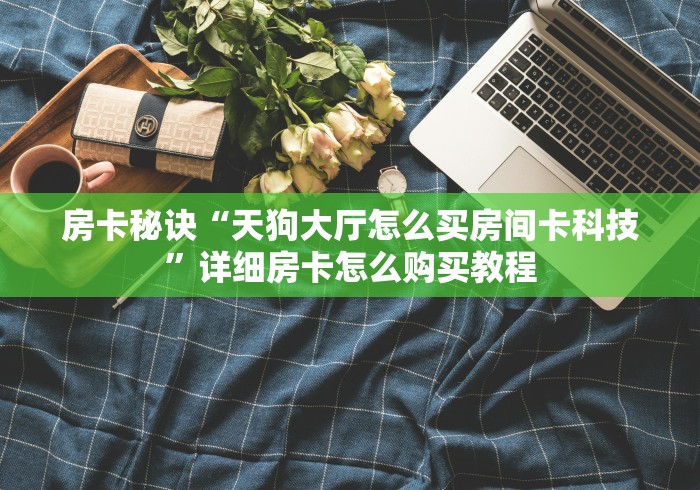 湖南省疫情防控紧急通知公告(湖南省疾控中心发布的最新消息) 湖南省疫情防控紧急通知公告(湖南省疾控中心发布的最新消息)