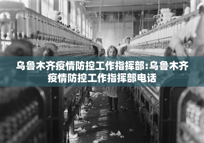 邹平市疫情防控期间各村返乡人员报备电话及联系方式/邹平市对返乡人员最新文件 邹平市疫情防控期间各村返乡人员报备电话及联系方式/邹平市对返乡人员最新文件