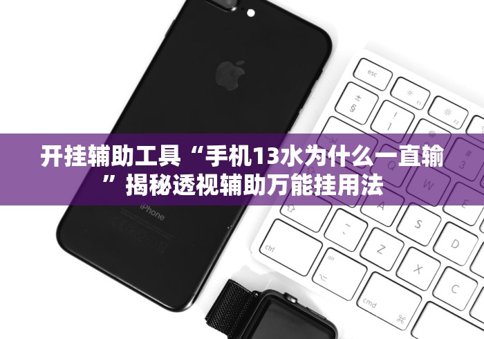 一分钟了解“新518互游大厅金花房间卡怎么弄”轻松获取房卡全渠道
