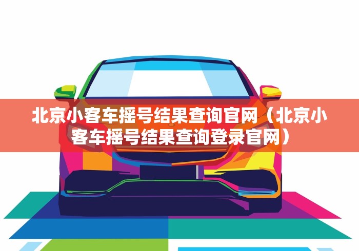 房卡必备教程“新鸿狐房间卡黑科技”房卡详细充值
