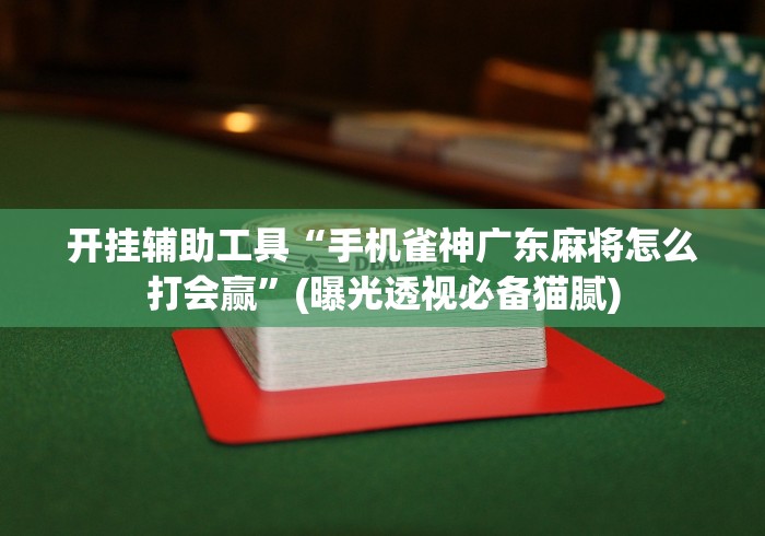 给大家讲解“微信炸 金花链接怎样弄”房卡详细充值