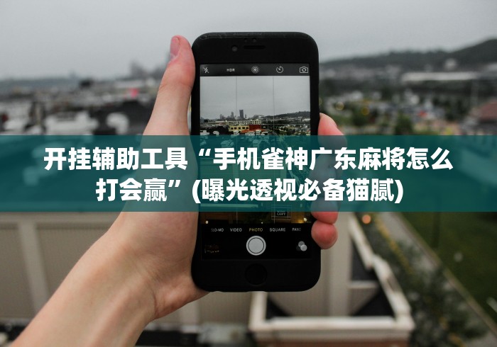 一分钟介绍使用“APP钻石聚友互娱去那买”房卡怎么购买