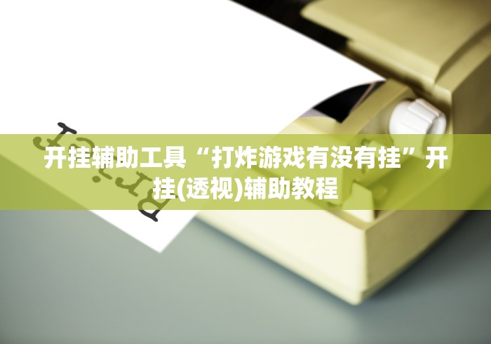 【北京通报境外输入病例详情/北京通报1例境外输入病例轨迹】 【北京通报境外输入病例详情/北京通报1例境外输入病例轨迹】