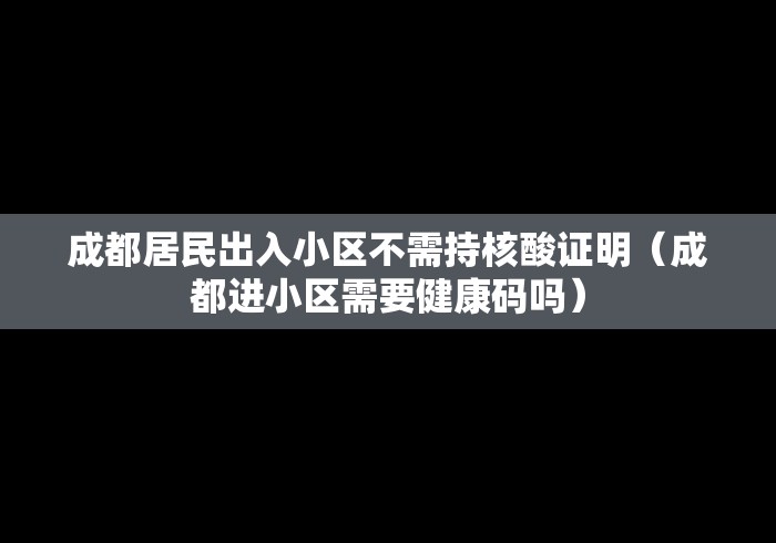 我来教教大家手机棋牌室有作弊的吗”真的有挂 我来教教大家手机棋牌室有作弊的吗”真的有挂