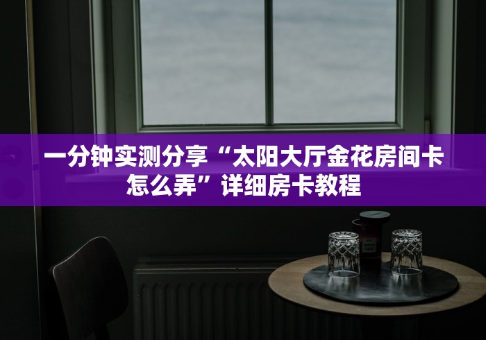 【武汉十七中教室,武汉十七中教室截图照片】 【武汉十七中教室,武汉十七中教室截图照片】